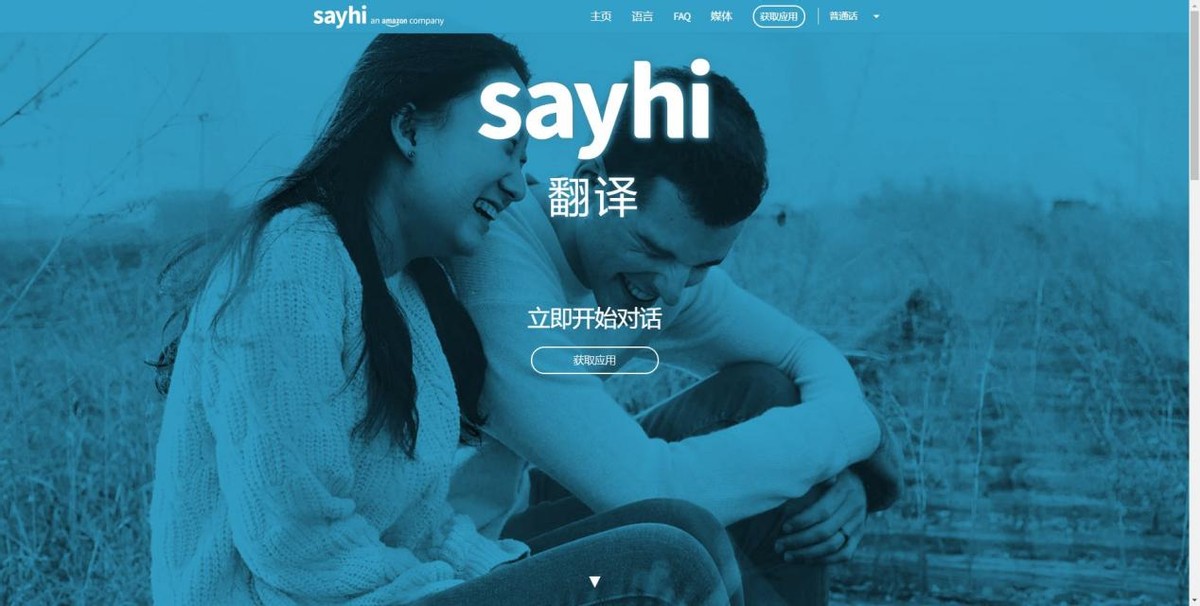 英语语音翻译器有哪些,好用的英语翻译器插件推荐