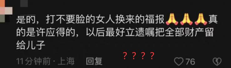 许雅钧被曝私生子已两岁，接不到男宝的小S，从此有儿子了？