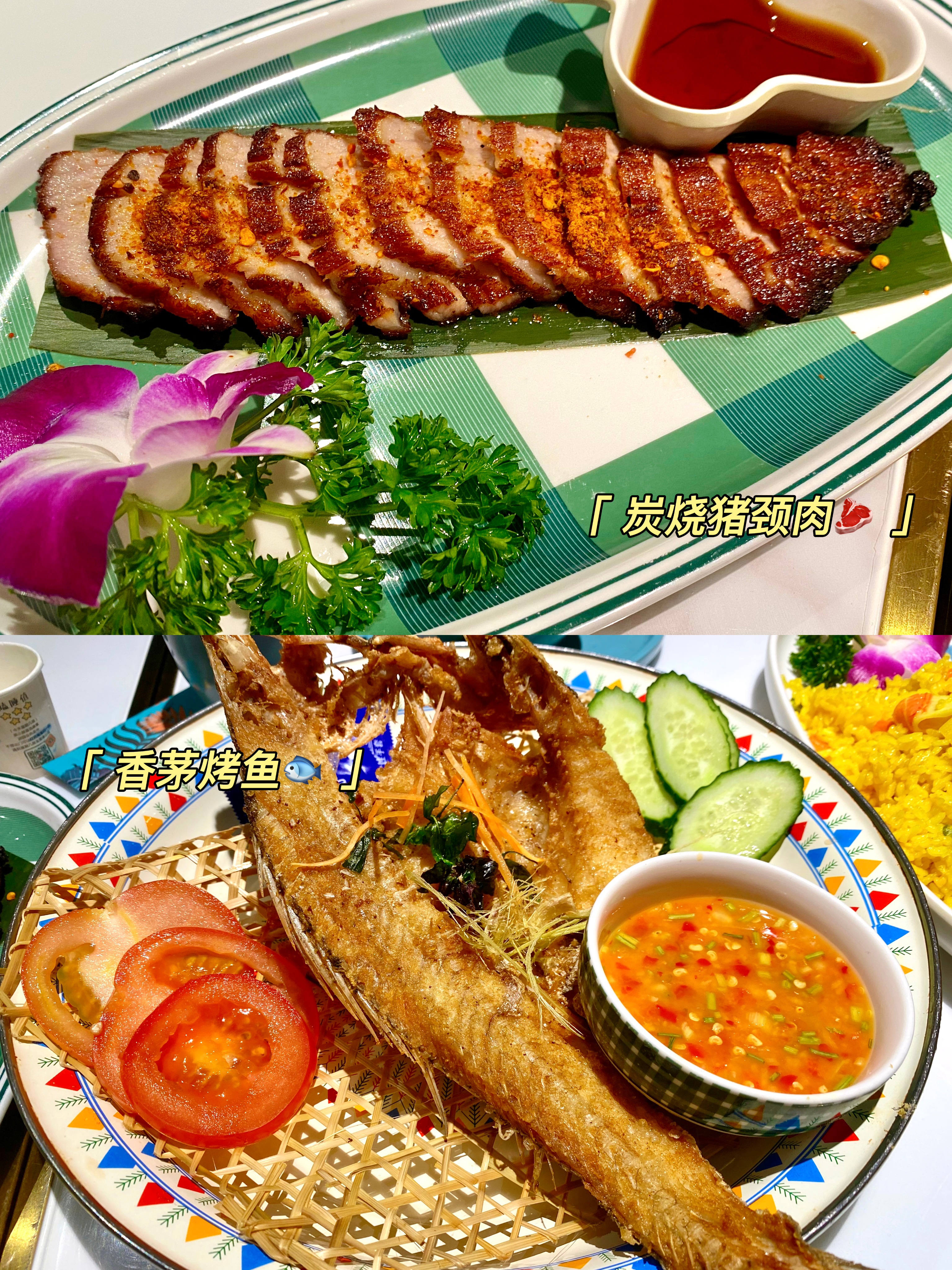 长沙东南亚餐厅探店,长沙宇宙中心美食