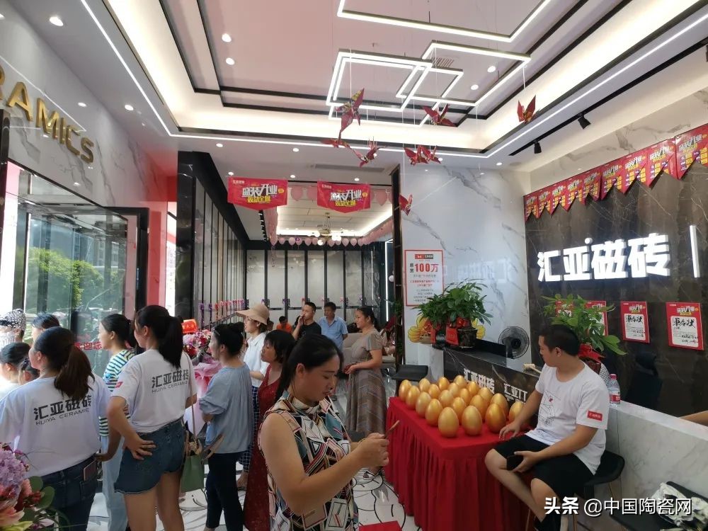 竞争洪流中，看汇亚磁砖如何蓄力发展新势能