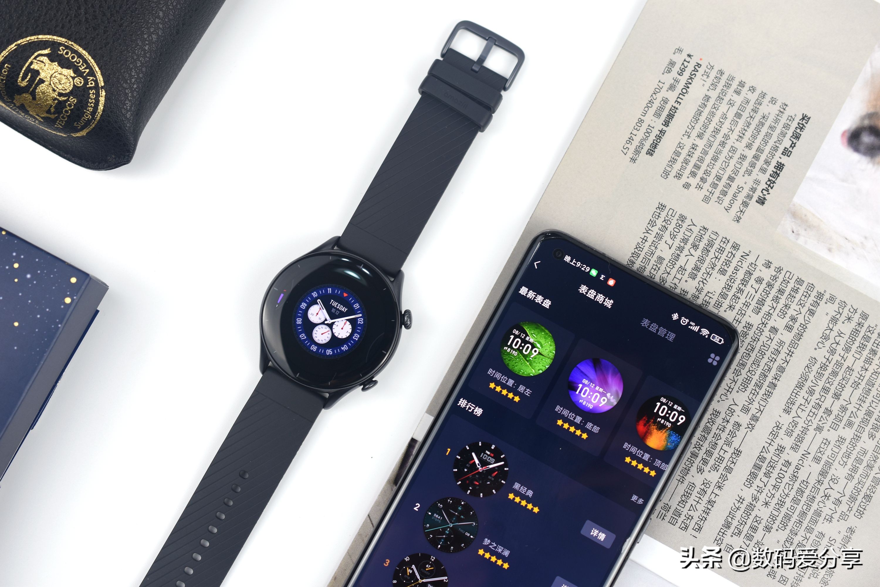 amazfitgtr测评多少钱,用实力说话没毛病