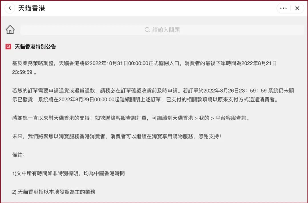 阿里天猫现状最新消息新闻,阿里天猫现状分析最新消息