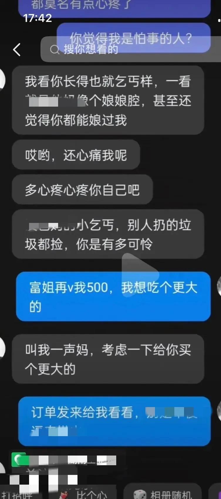 捡了个蛋糕吃了最后被骂,捡一个20块蛋糕