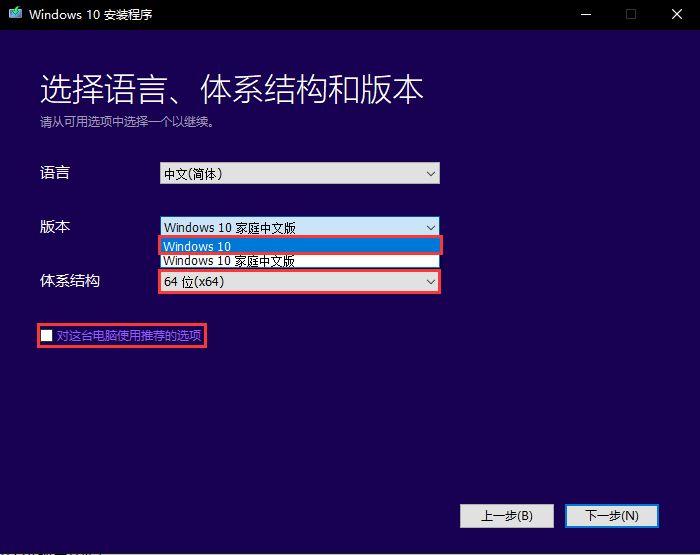 u盘启动盘怎么装windows系统,一步步教你安装win10