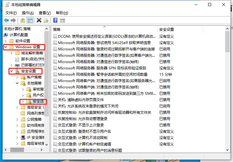 远程桌面不用密码连接,怎么操作可以远程桌面不需要密码