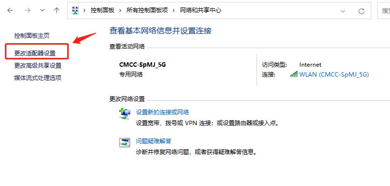 电脑IP地址怎么设置页码,电脑IP地址怎么设置图标