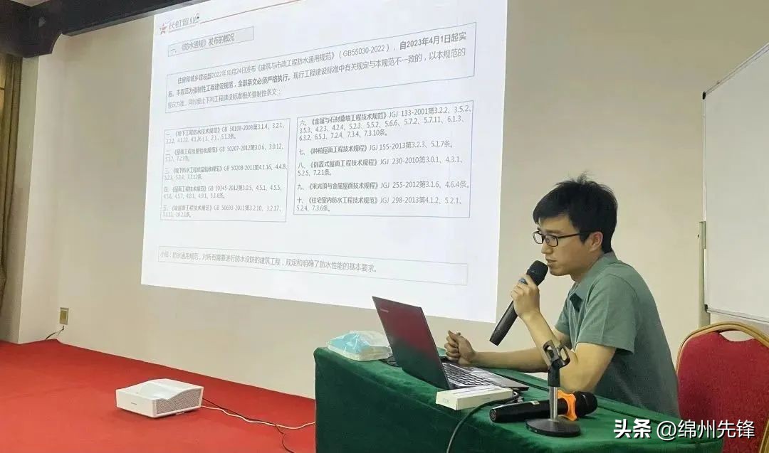 绵阳长虹置业有限公司,长虹置业有限公司如何