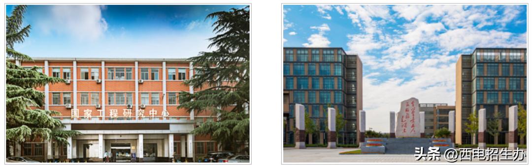 坐拥A+学科，并列全国第一！西电“强芯”学院：入选中国科协名单