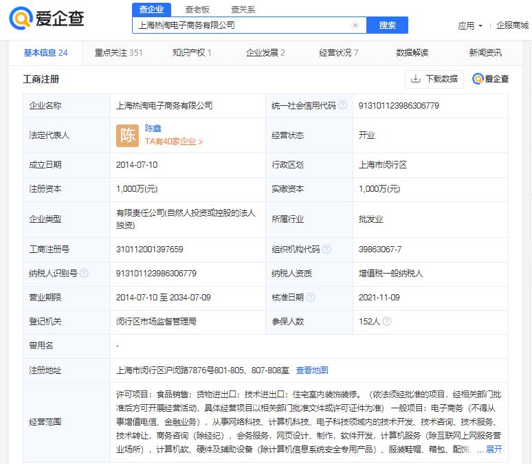 热风质量有问题退货政策,热风质量问题退货