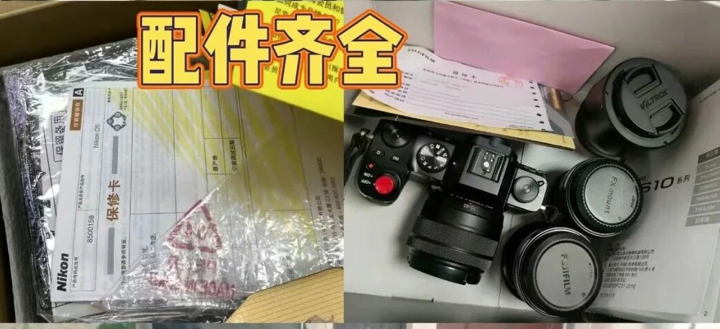 二手相机防坑指南,买二手相机避坑指南