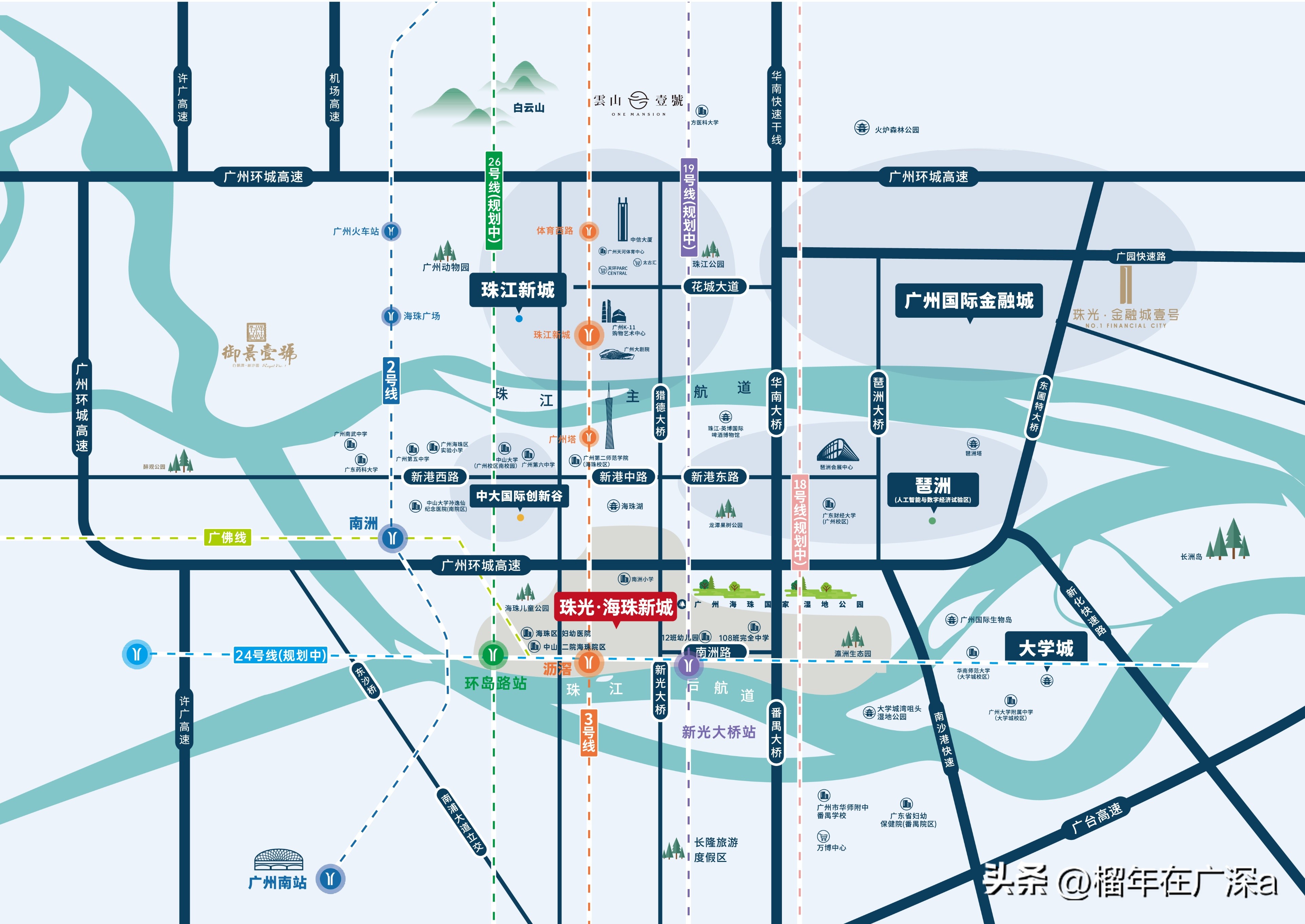 鐝犲煄鐞舵床,娴风彔鐞舵床鏂板煄