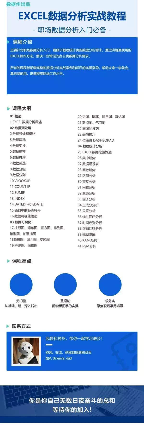excel的chooseweekday函数公式,财务人员常用的21个excel函数公式