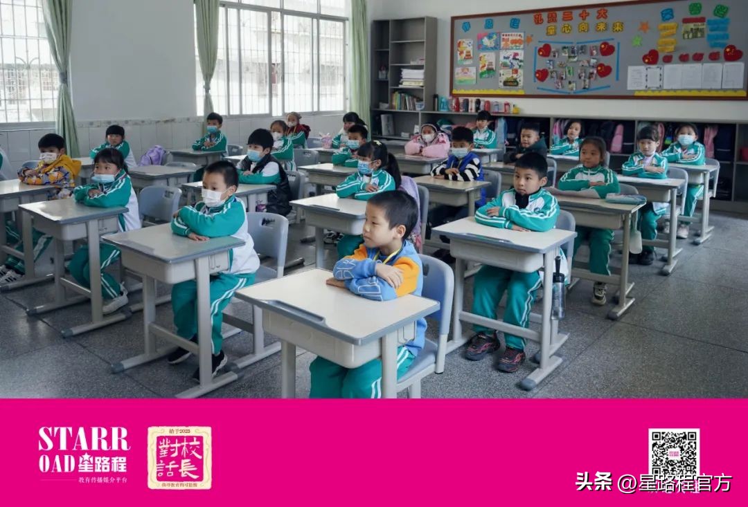 清远市粤华光明学校,清远市光明学校校长