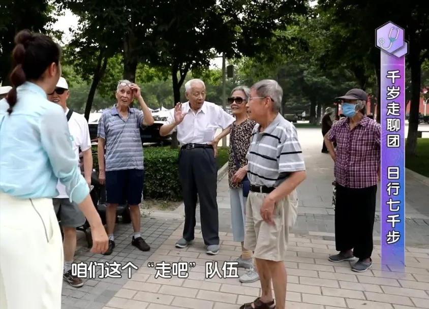 中医解释老年人驼背,老来驼背