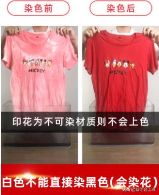 衣服不喜欢的颜色可以自己改染吗,新买的衣服不合适可以换嘛