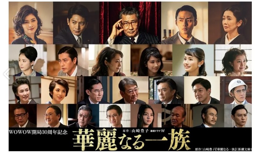 2021日剧推荐：《东大特训班2》、《派遣女医X》等众多话题之作