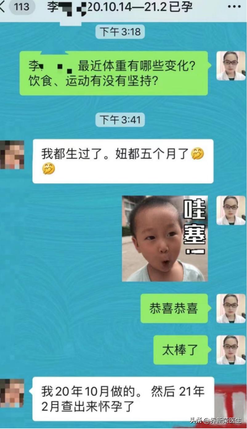 有一种职业叫幼师，有一种痛叫呵护他人的孩子，自己却迟迟怀不上