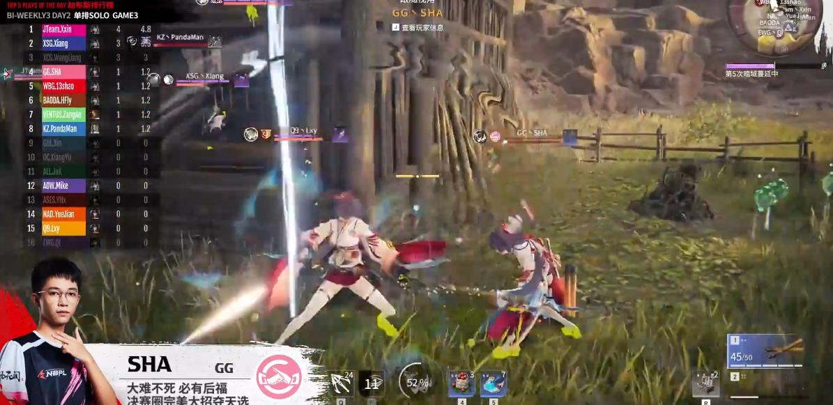 永劫无间：蛇皮走位也是高手的实力标志！长中短闪如何灵活使用？