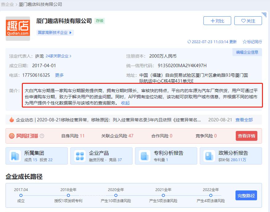 靠一分钱酸菜鱼爆卖2.5亿？罗老板连续创业12年了