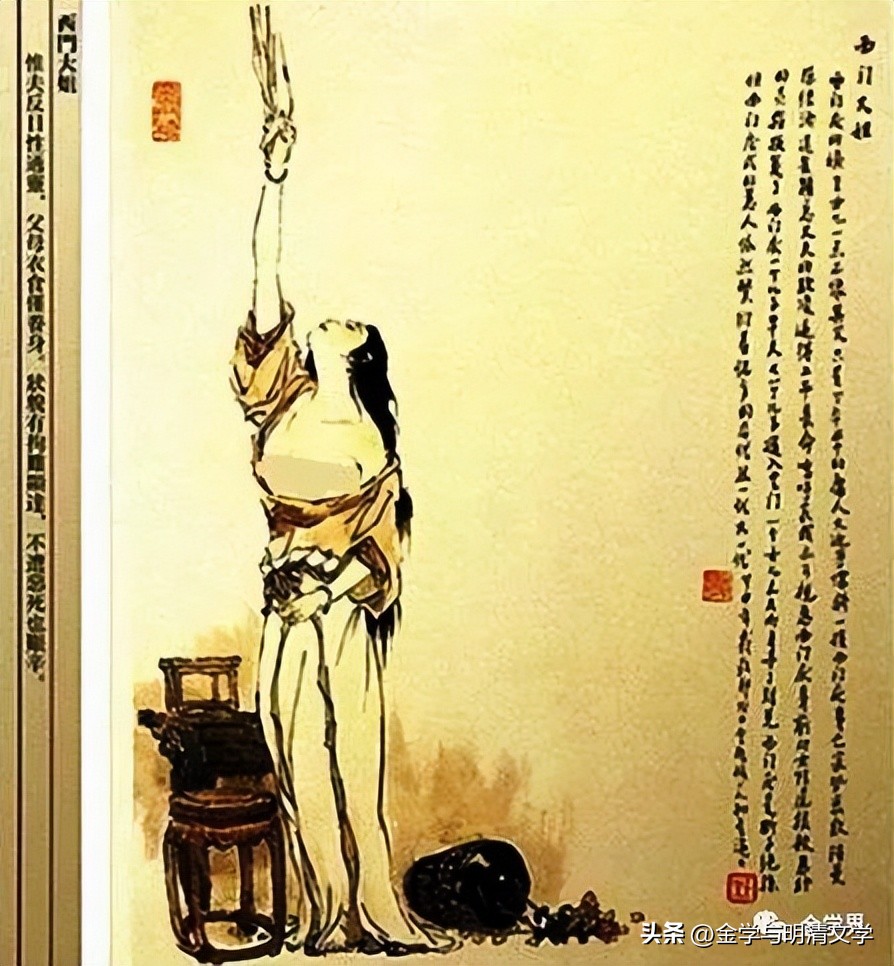 魏文哲简介,魏文哲