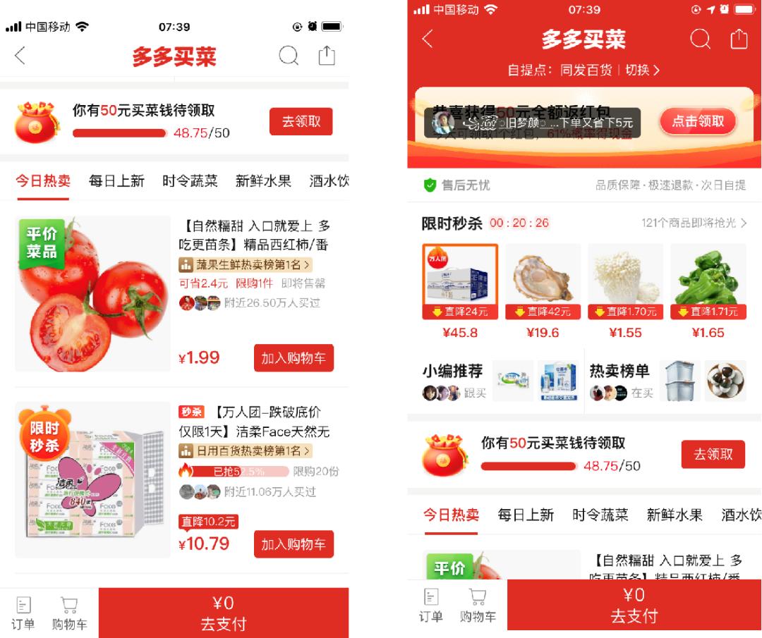 社区团购怎么赚钱,社区团购如何起步