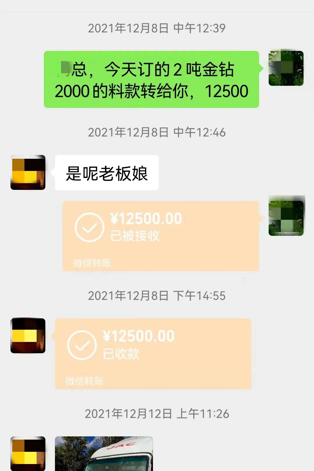 小心这种“网购刺客”！只接单、不发货的那种