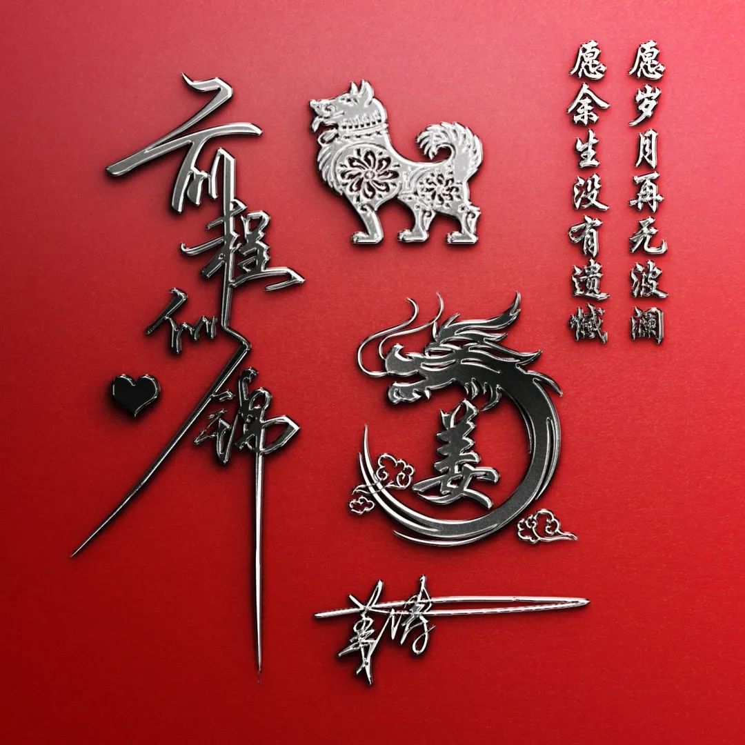 2024年微信头像最新款个性签名,2022时来运转的励志微信头像