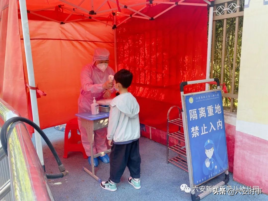 全力以“复”，“幼”见美好--六安新徽乐贝儿幼儿园复课准备工作