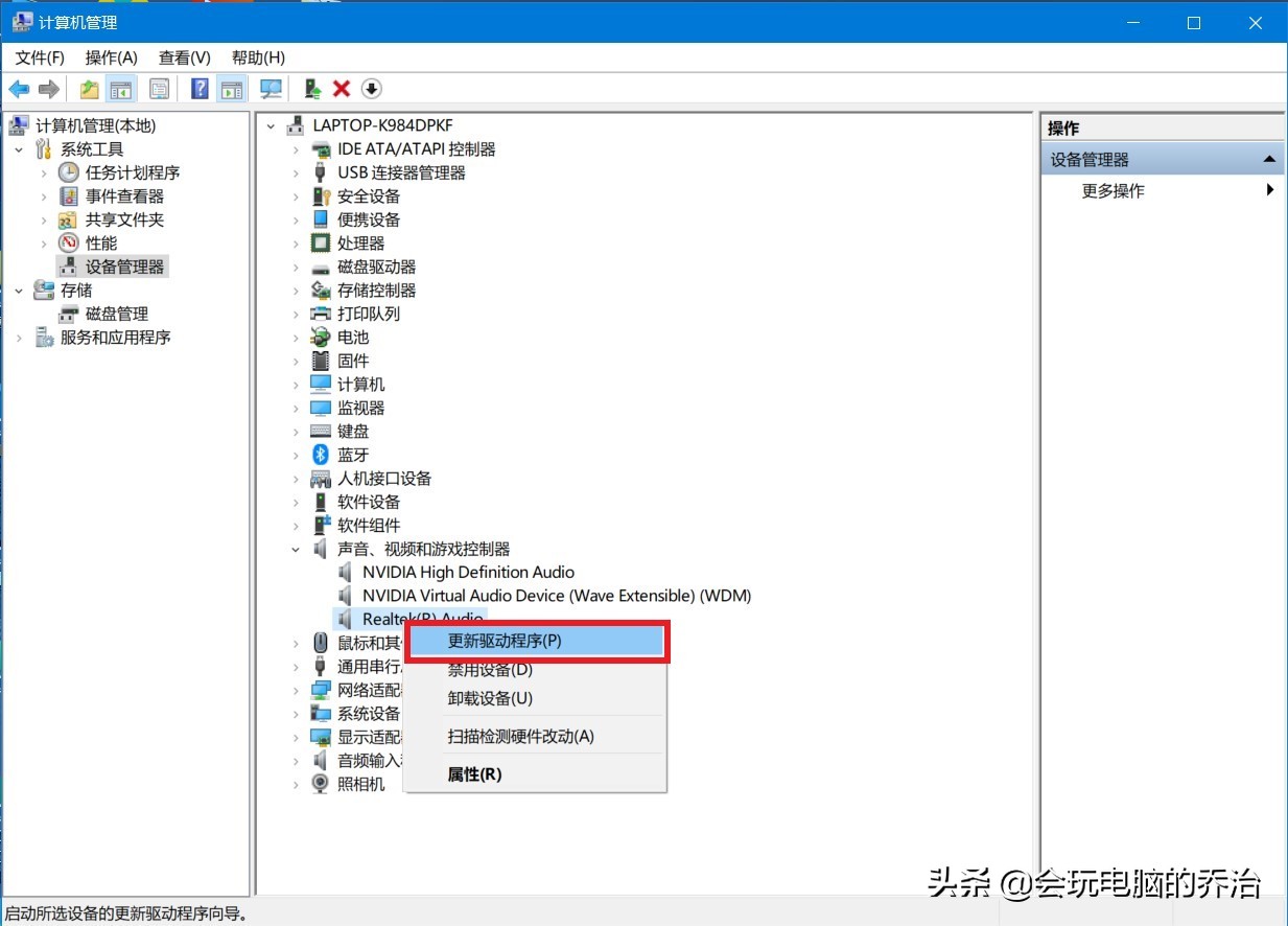 电脑突然没有声音win10,win10电脑突然没声音了