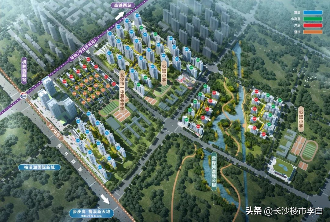 2号线地铁、一中旁，国企大盘，限价10700元/㎡！长沙房票收割机