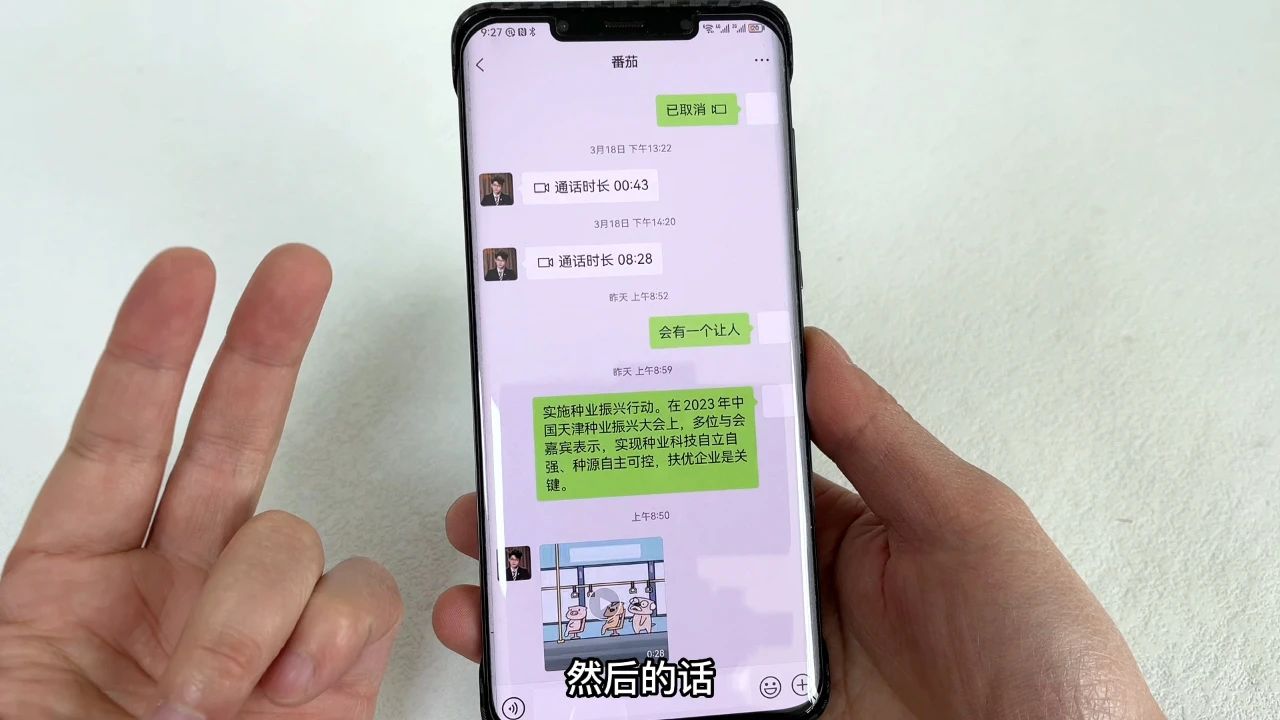 微信最新功能马赛克怎么用,长按微信二秒有五大隐形功能
