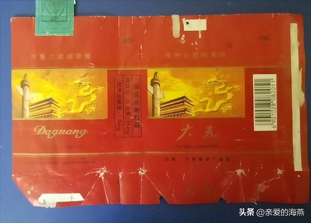 十大已经停产的老烟,农村老一辈才抽过的6种香烟