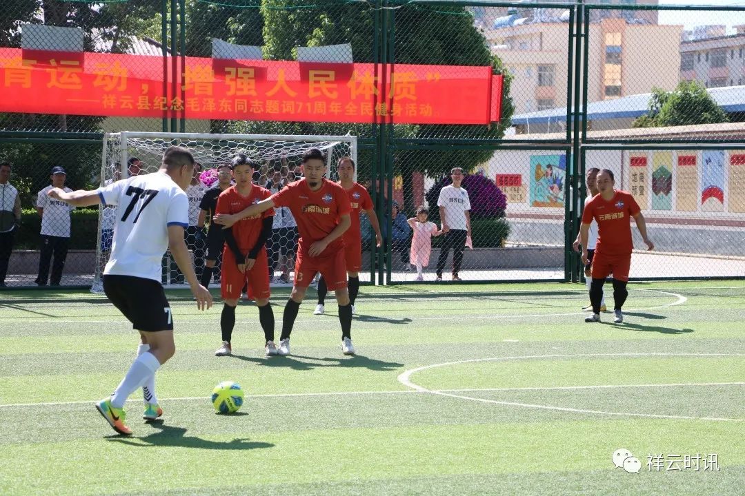 祥云五人制足球联赛冠军,祥云五人制足球队