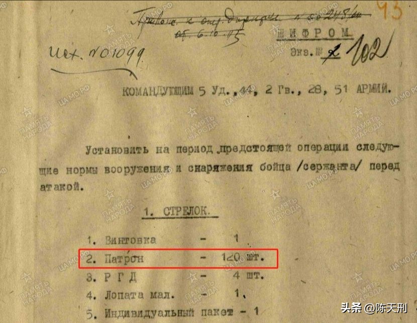 二战时期步枪子弹是通用的吗,二战时期各国步枪弹比较