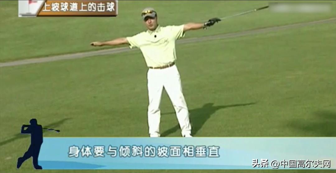 挖起杆挥杆技巧慢动作,小幅度挥杆击球技巧