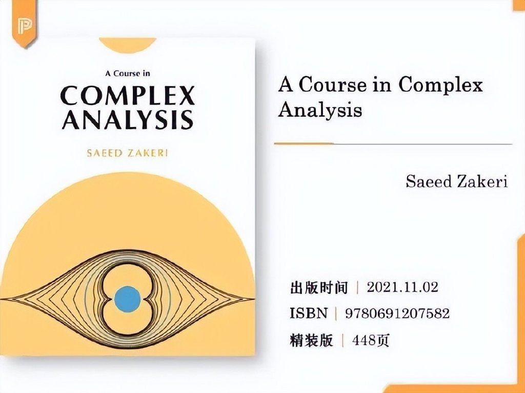 全球顶尖大学的10本必读书,独家学习资料