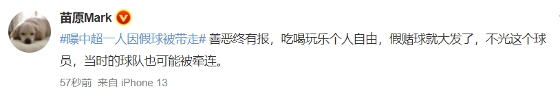 李铁案最新进展被曝,李铁案新进展被曝