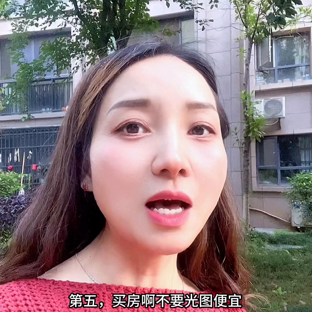 宜昌买房攻略新手必看,宜昌购房注意事项