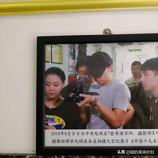 山西大同这家店，30年来专注一碗面，中央电视台争先来采访