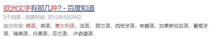 汉字的魅力外国人,中国汉字的魅力您仔细听听