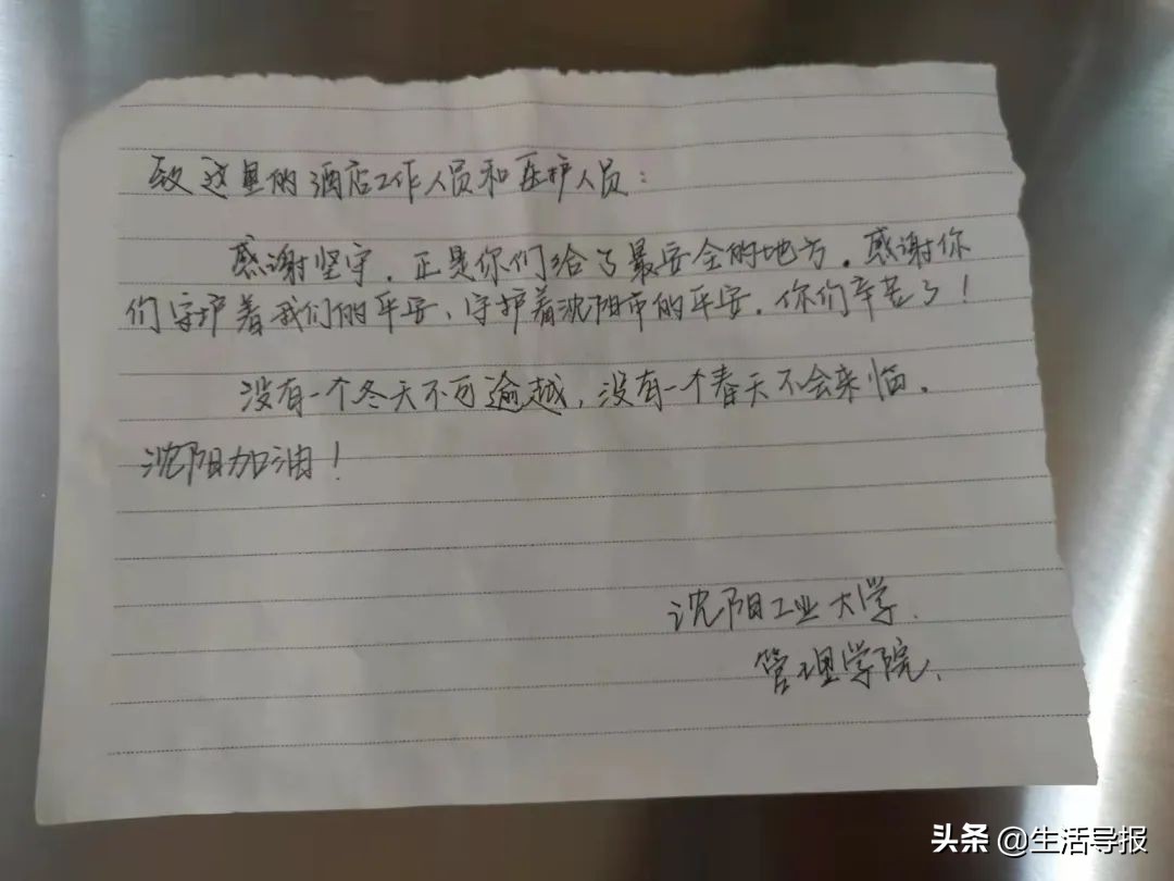 大学生宿舍发现学长留下的信,宿舍里发现了学长留下来的一封信