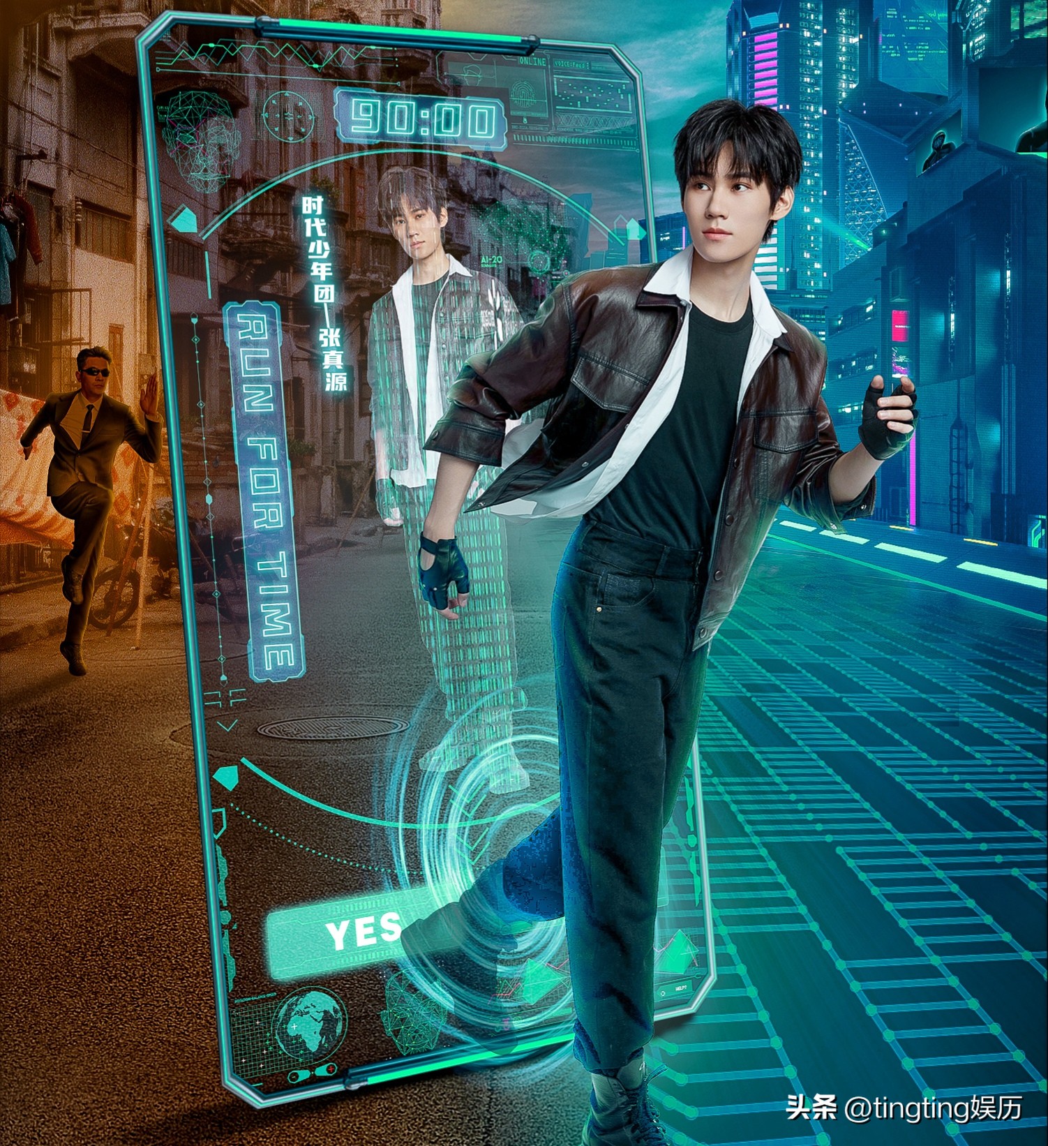 全员加速中2024定档,全员加速中2024定档预告片