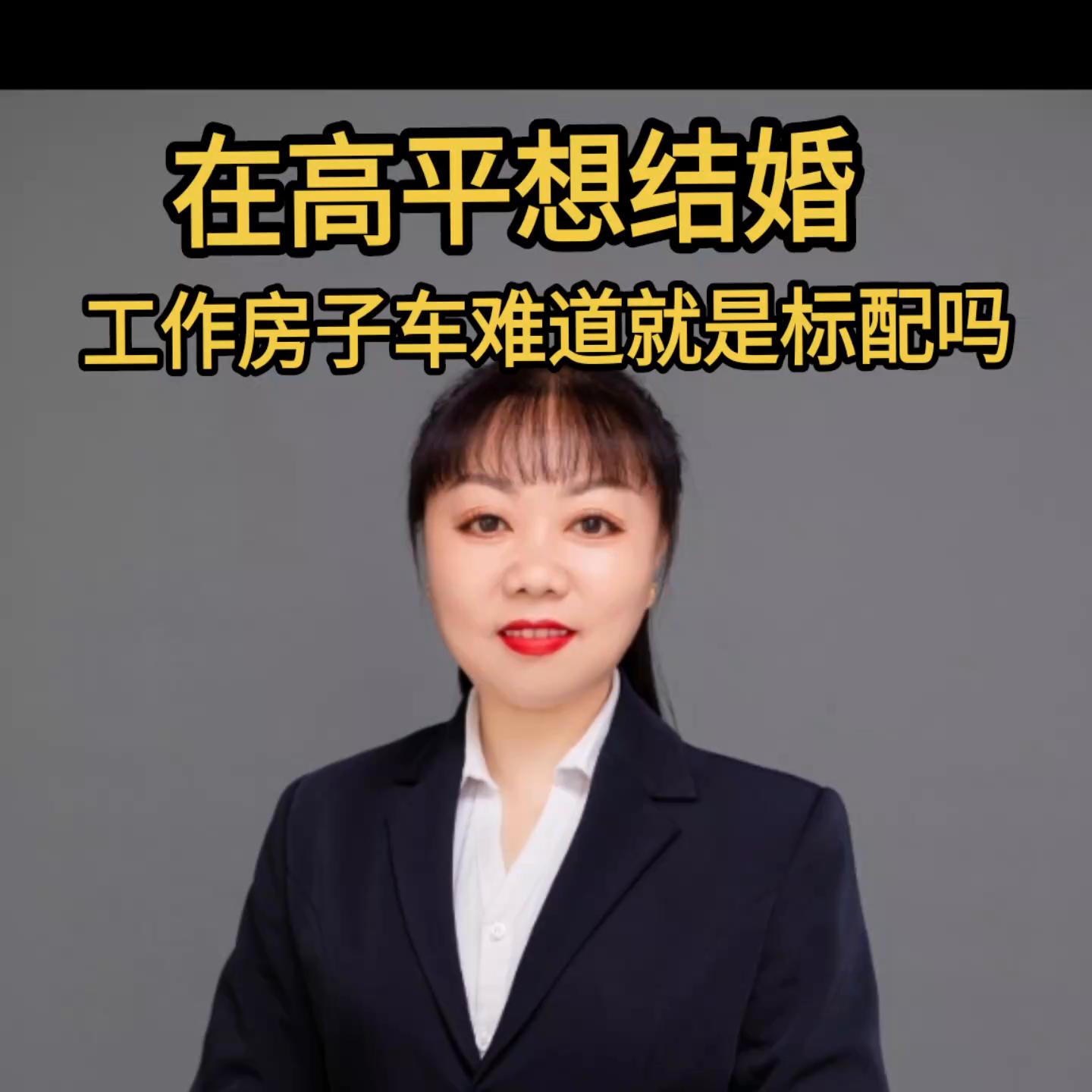 高平风光地产总部在哪,高平风光地产