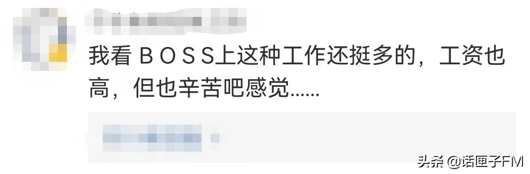 核酸采样员19块钱一小时,核酸检测采样员外出采样有工资吗