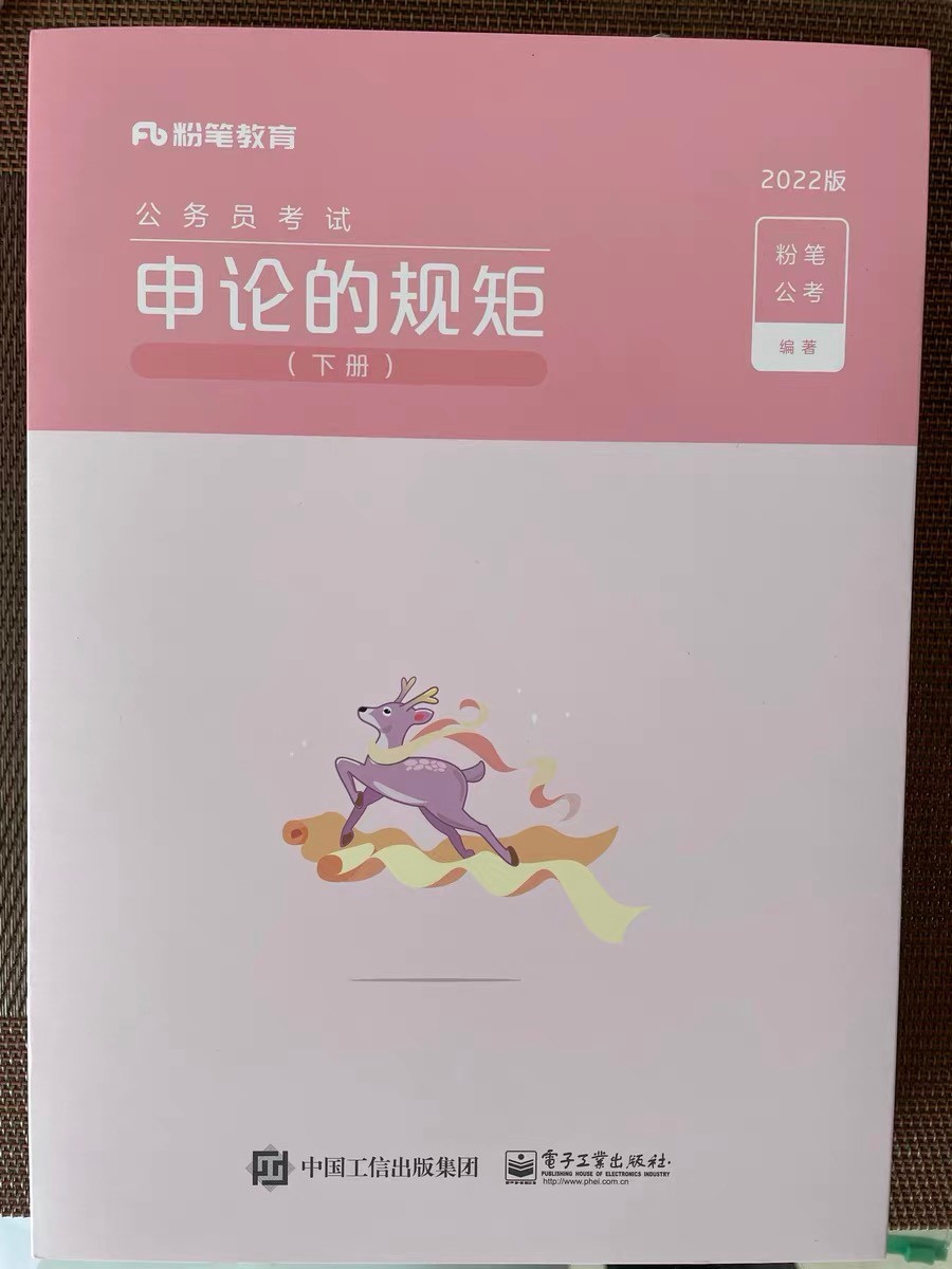 今年江苏公务员考试题难吗,四川省公务员考试今年题难吗
