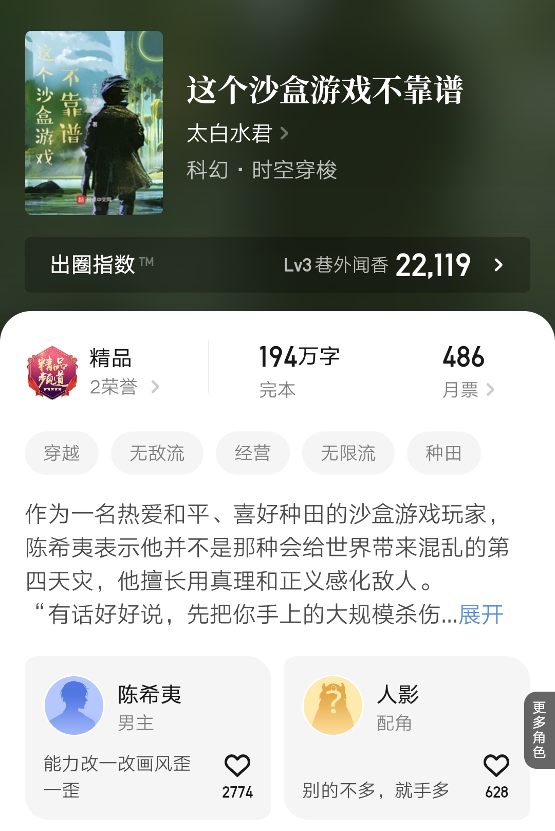 姝﹂亾涓栫晫鍏嶈垂闃呰鍏ㄦ枃,姝﹂亾涓栫晫灏忚鍏ㄩ泦