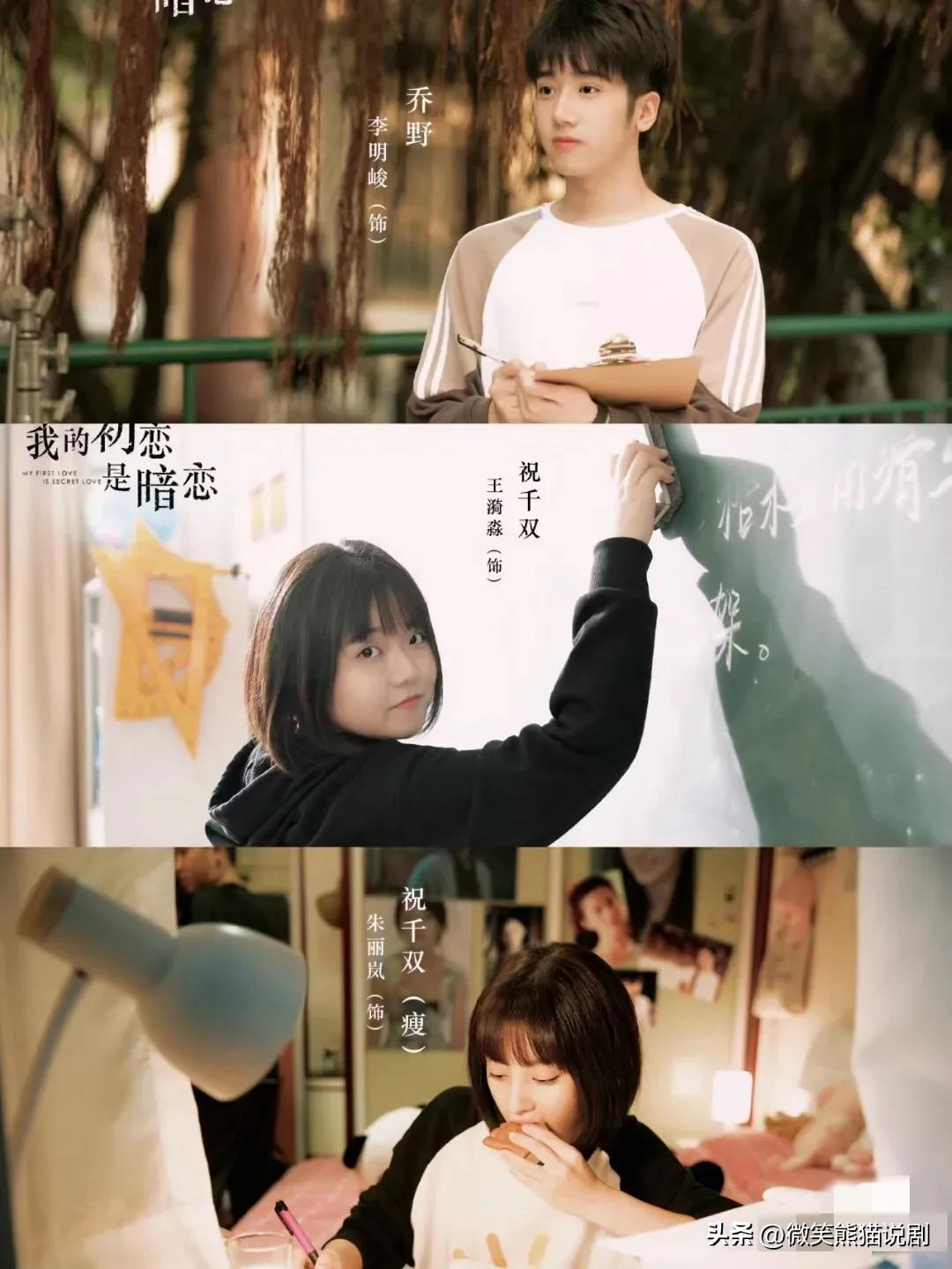 2020电视剧推荐校园青春爱情超甜,30部超级好看的青春校园爱情剧