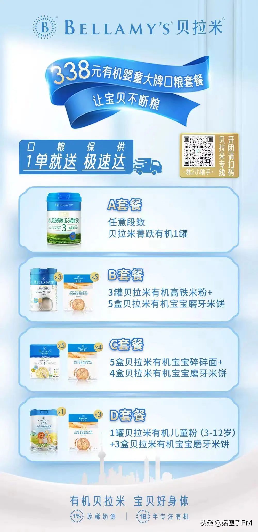 宝宝口粮告急,新生儿奶粉选购看这篇就够了