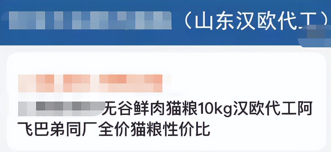 猫狗粮国产品牌,国产品牌猫狗粮