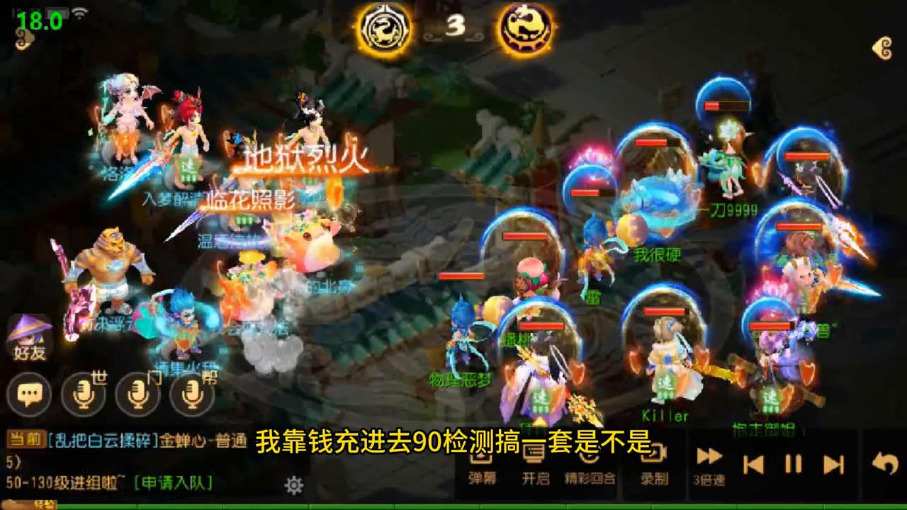 梦幻西游手游前期攻略,梦幻西游手游起步攻略